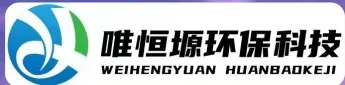 肇庆WH-HM通用型真空清洗机｜唯恒塬
